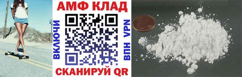 Амфетамин 98%  Туапсе 