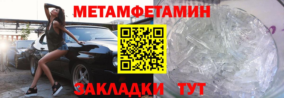 Amphetamine Розовый Туапсе