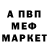 МЕТАДОН кристалл Druz Ruvim