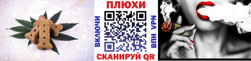 даркнет сайт  Туапсе  Cannafood конопля 