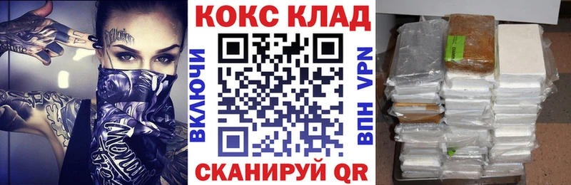 КОКАИН Fish Scale  Туапсе 