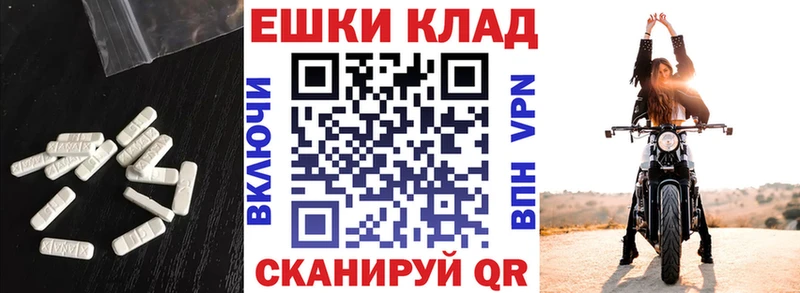 ЭКСТАЗИ mix Туапсе