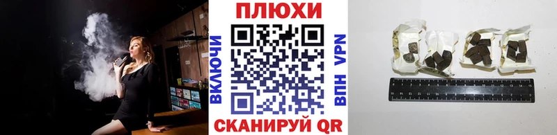 Гашиш индика сатива  Туапсе 