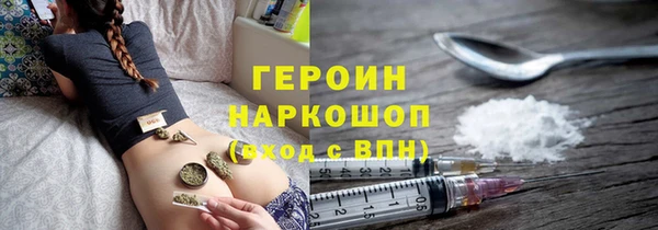 прущий лед Гусиноозёрск