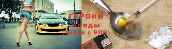 apvp Гусев