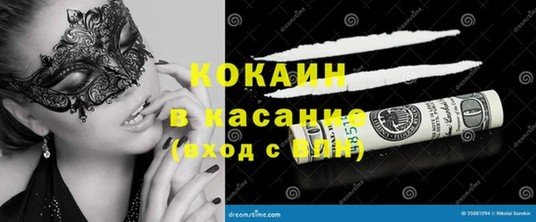 экстази Гусь-Хрустальный
