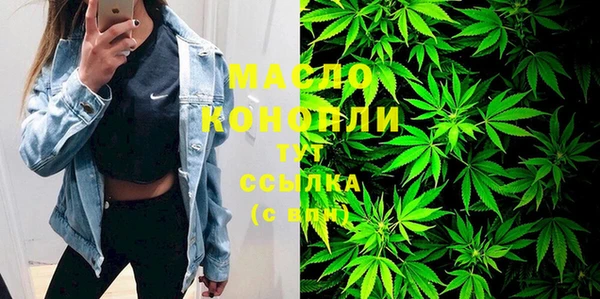 экстази Гусь-Хрустальный