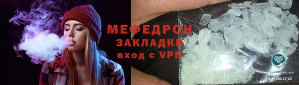 экстази Гусь-Хрустальный