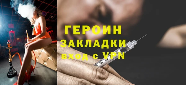 apvp Гусев