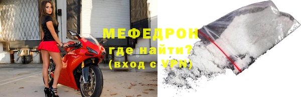 экстази Гусь-Хрустальный