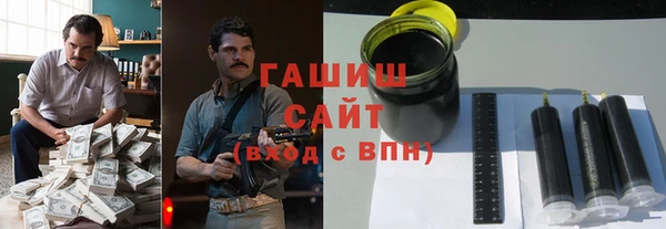 прущий лед Гусиноозёрск