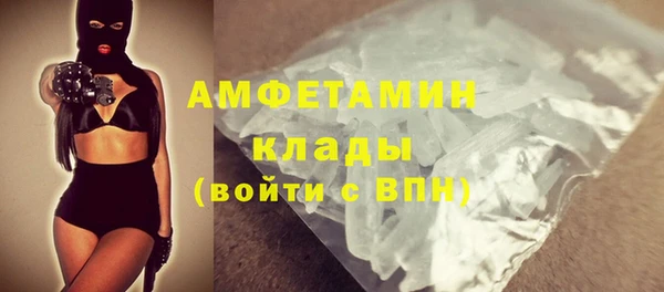 прущий лед Гусиноозёрск