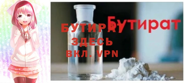 экстази Гусь-Хрустальный