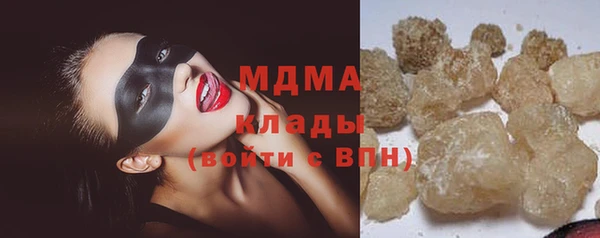 экстази Гусь-Хрустальный