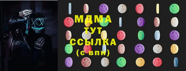 экстази Гусь-Хрустальный