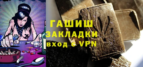 прущий лед Гусиноозёрск