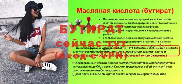 экстази Гусь-Хрустальный