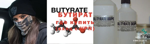 прущий лед Гусиноозёрск