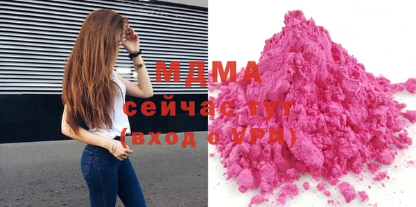 прущий лед Гусиноозёрск