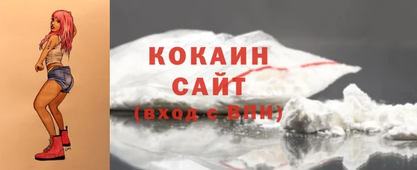 прущий лед Гусиноозёрск