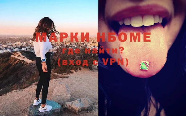 прущий лед Гусиноозёрск