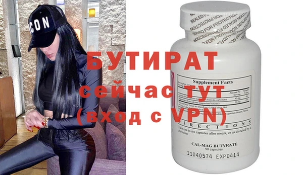 экстази Гусь-Хрустальный