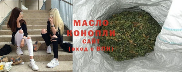 прущий лед Гусиноозёрск