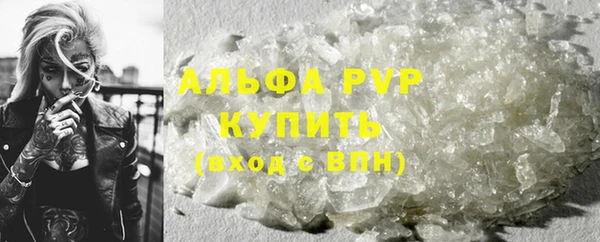 прущий лед Гусиноозёрск