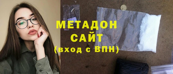экстази Гусь-Хрустальный