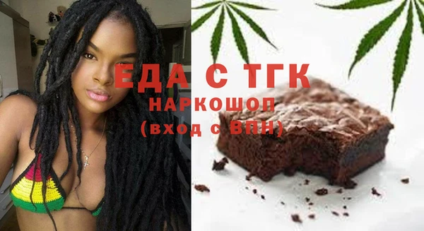прущий лед Гусиноозёрск