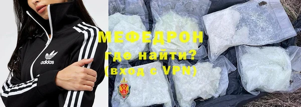 прущий лед Гусиноозёрск