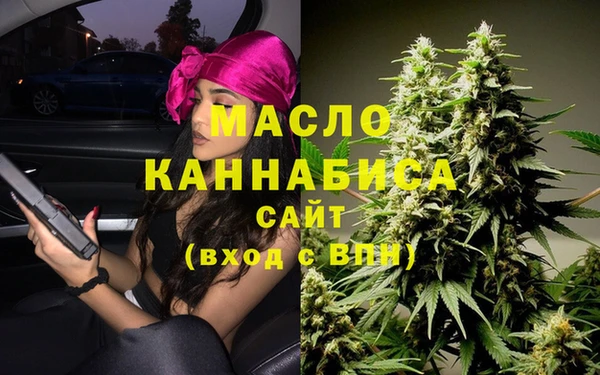 экстази Гусь-Хрустальный