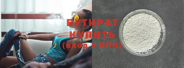 экстази Гусь-Хрустальный