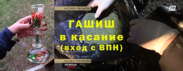 экстази Гусь-Хрустальный