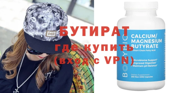 прущий лед Гусиноозёрск