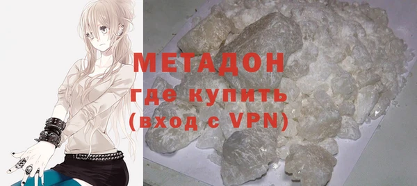 экстази Гусь-Хрустальный