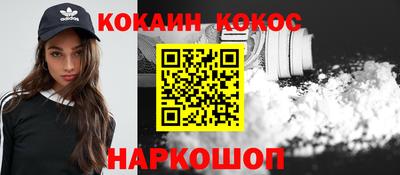 spice Обнинск