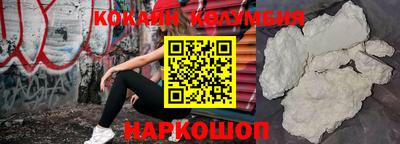 spice Обнинск