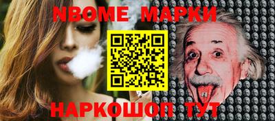 spice Обнинск