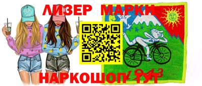 spice Обнинск