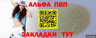 индика Обь