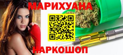 spice Обнинск