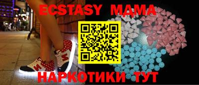 spice Обнинск