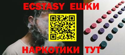 индика Обь