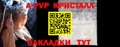 индика Обь