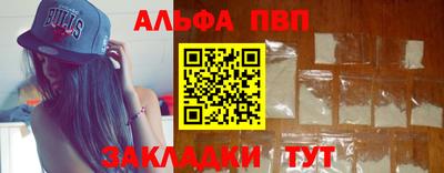 spice Обнинск