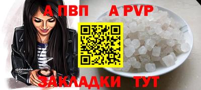винт Нягань