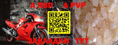 винт Нягань