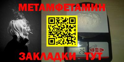индика Обь