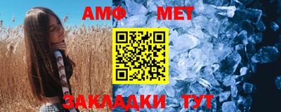 spice Обнинск